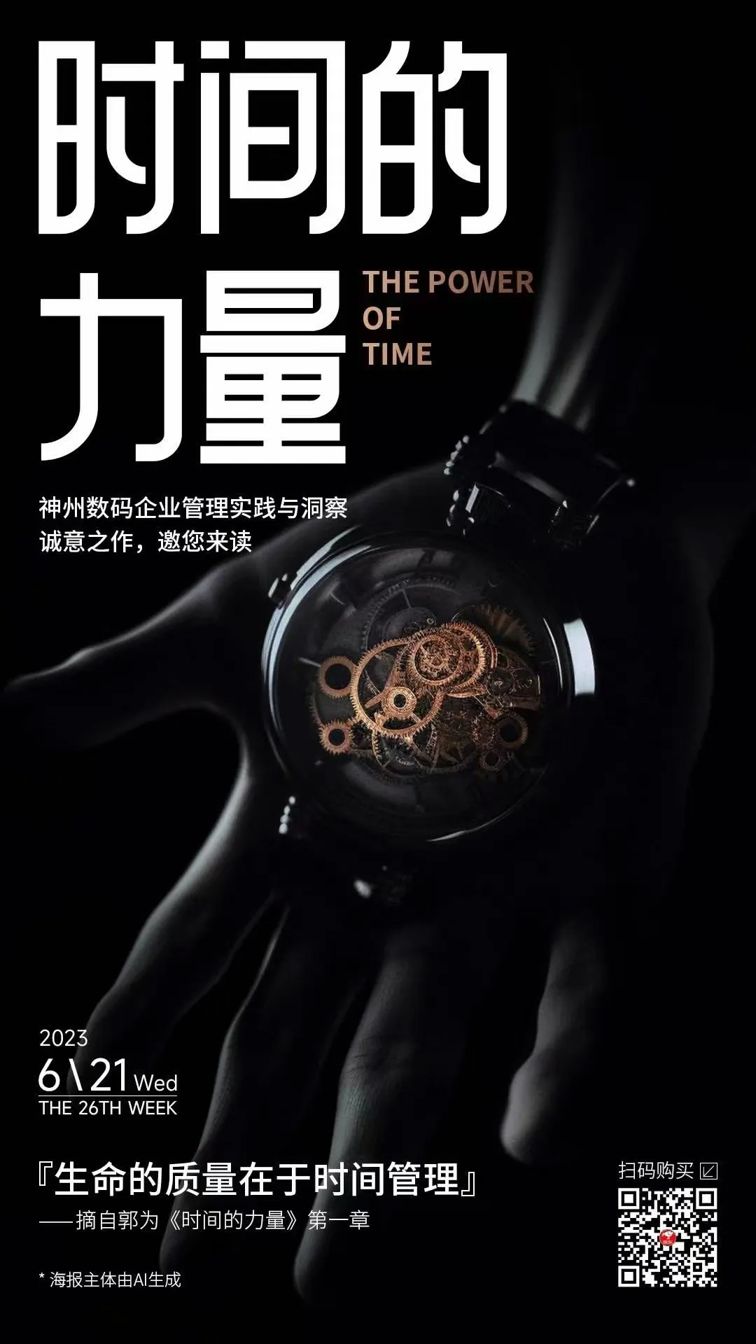 PP电子模拟器(试玩游戏)官方网站