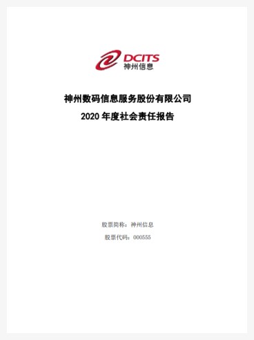 PP电子模拟器(试玩游戏)官方网站